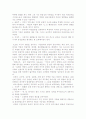 1940,50년대 시/ 청록파 시인 4페이지