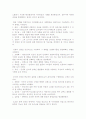1940,50년대 시/ 청록파 시인 5페이지