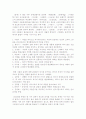 1940,50년대 시/ 청록파 시인 6페이지