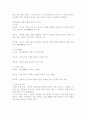 1940,50년대 시/ 청록파 시인 8페이지