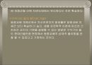 근친상간의 금지 10페이지