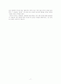 [인문과학] 김종삼 시의 내면 의식 연구 17페이지