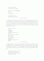 김종삼 시의 내면 의식 연구 6페이지
