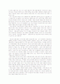 평생교육 차원에서 본 한국의 가정교육 현황 3페이지