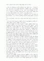 건축이란 무엇인가?? 25페이지