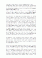 건축이란 무엇인가?? 26페이지