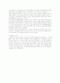 한류(韓流)의 개념과 관광 및 시사점 6페이지