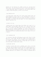 한류(韓流)의 개념과 관광 및 시사점 17페이지