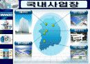 만도 ERP도입 사례 5페이지
