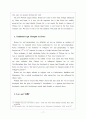 How do Law and Justice Operate in Korea? 한국에서의 법과 정의 18페이지