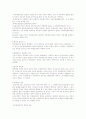 [어음 수표법] 무권대리 시험대비 요약 정리 2페이지