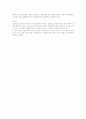 [어음 수표법] 무권대리 시험대비 요약 정리 4페이지