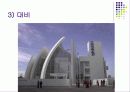 [생활과 디자인] 건축 디자인에 관한 발표자료 (PPT) 8페이지