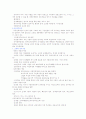 시장의 실패와 공공선택. 정보경제 요약 2페이지