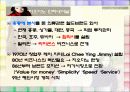 지오다노 성공사례 5페이지