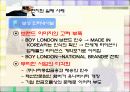 지오다노 성공사례 9페이지