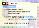 지오다노 성공사례 26페이지