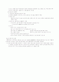데이터 압축 3페이지