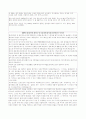 와인으로 보는 칠레 14페이지
