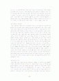 한국의 문화적 규범과 대인관계 고찰 22페이지