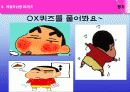 보건실 실습 보건교육- 약물오남용 ppt 32페이지