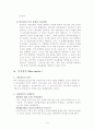 [사회과학]다중살인-반사회적인격장애 (대구지하철, 김동민 일병, 버지니아 공대 조승희) 6페이지