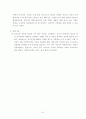 부실기업 사례 모음입니다. 7페이지