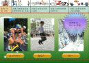  심폐기능 강화를 위한 운동 처방 11페이지