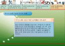  심폐기능 강화를 위한 운동 처방 26페이지