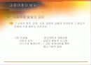 새로운 대중매체의 출현과 정치적 의사결정 5페이지