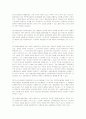 신용장의 특성과  대법원 판례 3페이지