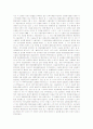 신용장의 특성과  대법원 판례 7페이지