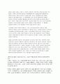 UCC 담론 4페이지