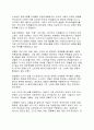 UCC 담론 5페이지