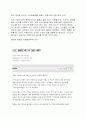 UCC 담론 6페이지