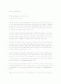 UCC 담론 9페이지