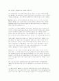 UCC 담론 12페이지