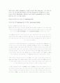 UCC 담론 13페이지