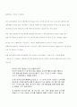 UCC 담론 18페이지