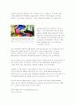 UCC 담론 20페이지