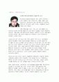 UCC 담론 21페이지