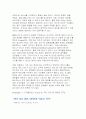 UCC 담론 22페이지