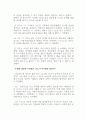 UCC 담론 24페이지