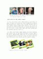 UCC 담론 26페이지