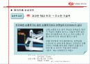 (주) 쓰리세븐 해외진출 성공사례 18페이지