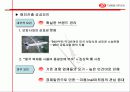 (주) 쓰리세븐 해외진출 성공사례 19페이지