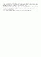 김기덕 감독의 영화  2페이지