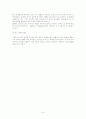 [마케팅조사론] 화장품 `스킨푸드` 광고기획서 15페이지