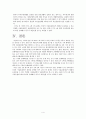 친족상속법 사례풀이 4페이지
