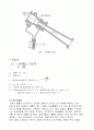 폐수유량 측정방법 2페이지